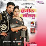 Danny Sharma Songs MP3 Download